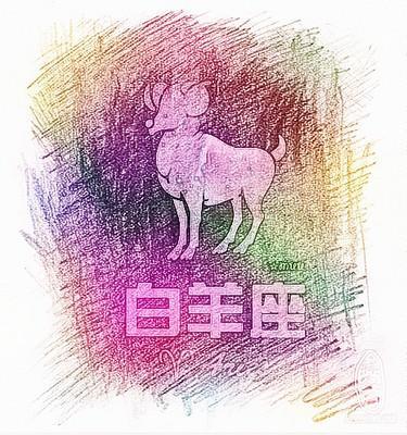 Geo老师2025年10月白羊座运势
