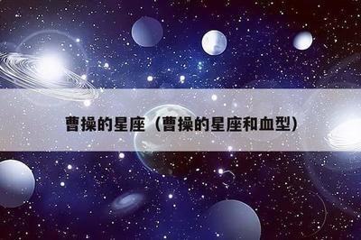 3月15日出生命运如何和星座是什么