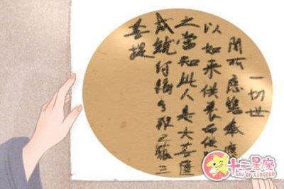 2025年运势分析 狗冲什么生肖如何判断