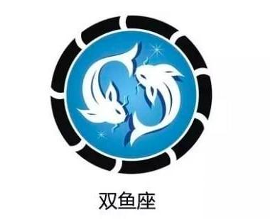 Geo老师2025年2月双鱼座运势