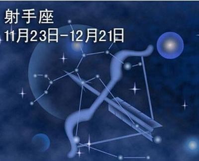3月19日出生命运如何和星座是什么