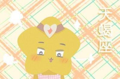 2025年运势最差最倒霉三个星座 第一是谁