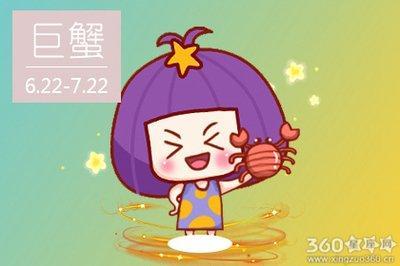 Geo老师2025年4月巨蟹座运势