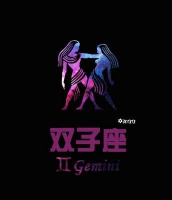 Geo老师2025年6月双子座运势