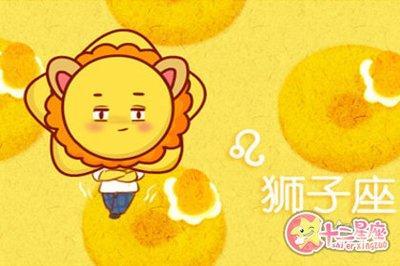 Geo老师2025年8月狮子座运势