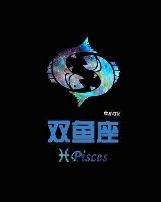 Geo老师2025年9月双鱼座运势