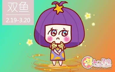 Geo老师2025年9月双鱼座运势