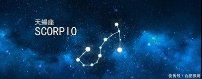 3月28日出生命运如何和星座是什么