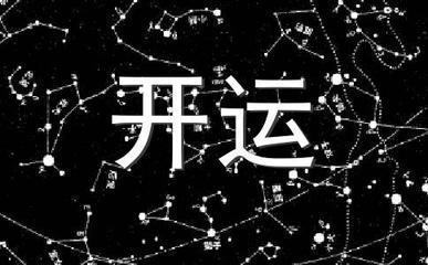 Geo老师2025年9月巨蟹座运势