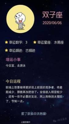 Kelly Fox2025年巨蟹座运势精华版