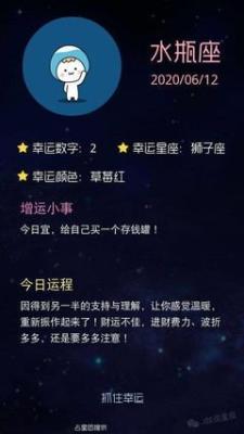 Kelly Fox2025年摩羯座运势精华版