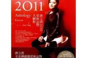 Kelly Fox2025年摩羯座运势精华版