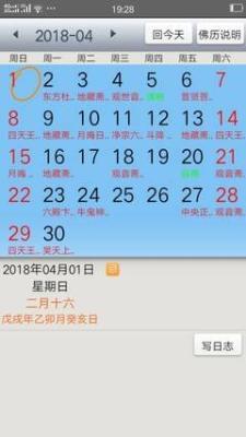 3月4日出生命运如何和星座是什么