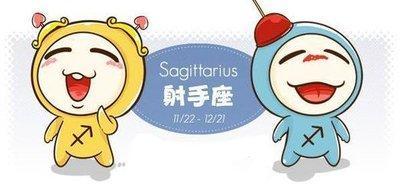 世上最不般配的星座 什么星座的人是最不配