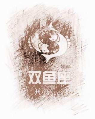 Yao叔2025年5月双鱼座运势