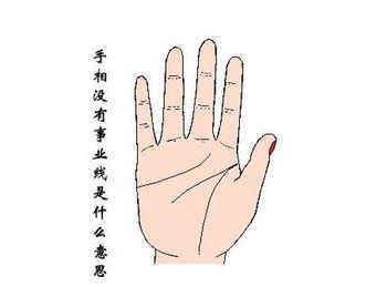 3种手纹的女人命好图 这几种手相的女人命真好