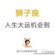 YAO叔双鱼座2025年10月运势