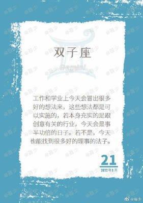 YAO叔射手座2025年9月运势