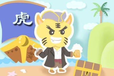 45岁属什么生肖(45岁属什么生肖哪一年出生)
