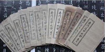 [周易预测网]连山古易之宇宙的起源