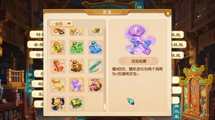 4月14日出生命运如何和星座是什么