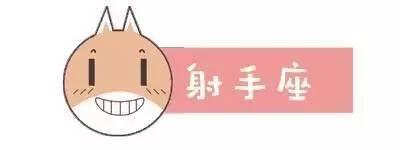 4月17日出生命运如何和星座是什么