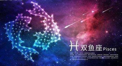 两个双鱼座的人适合在一起吗 在一起会怎么样