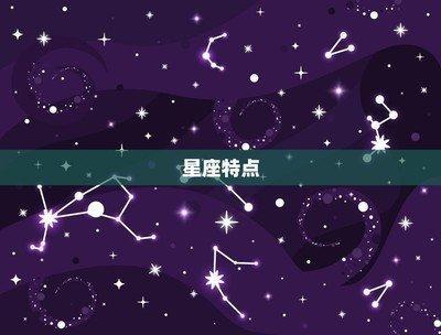 两个射手座的人适合在一起吗 在一起会怎么样
