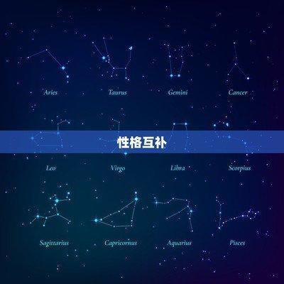 两个射手座的人适合在一起吗 在一起会怎么样
