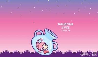 两个水瓶座的人适合在一起吗 在一起会怎么样