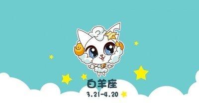 4月6日是什么星座 4月6日出生的白羊座性格如何