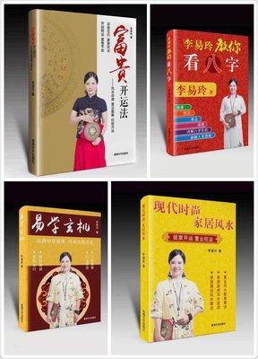 2025年风水布局开运法 家里怎么布置开运