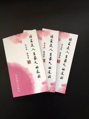 两口子天天吵架犯了什么风水一定要看