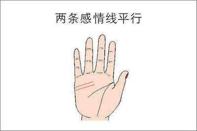 两条感情线的人怎么样 有两条感情线的人命运好吗