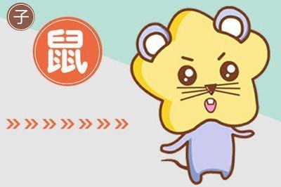 2025年鼠宝宝备孕月份 属鼠好不好