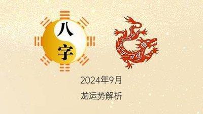 2025年鼠宝宝好不好 蛇年出生的宝宝命运如何