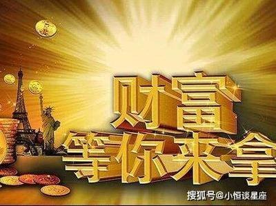 一月七号是什么星座(阳历一月七号是什么星座)