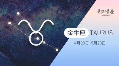 5月15日出生命运如何和星座是什么