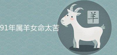 一生命运总是很坎坷的3大生肖超倒霉