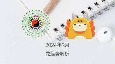 2025年蛇年出生的宝宝是什么命 运势好不好