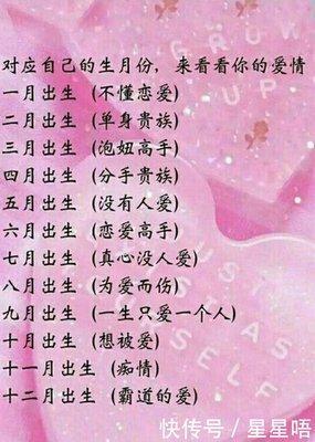 5月是什么星座,五月份出生的人星座
