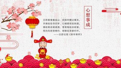中国春节的来历(春节怎么来的 由来)