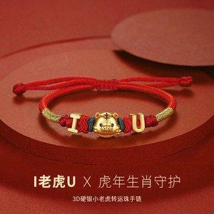 62年属虎60岁本命年生日送什么好