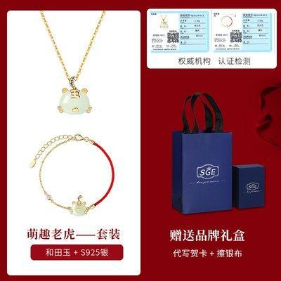 62年属虎60岁本命年生日送什么好