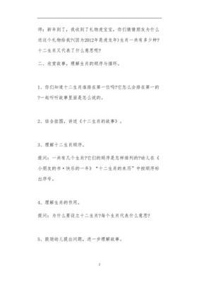 2025年蛇年已到!如何帮宝宝起名字 2025年蛇年已到!如何帮宝宝起名字