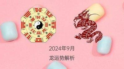 2025年蛇年是什么命 2025年蛇年出生的人