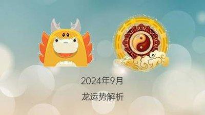 2025年蛇年是什么命 2025年蛇年出生的人