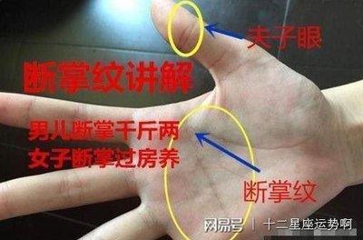 中年后钱财不断财运大翻身的手相是哪些