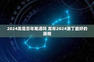 2025年蛇年本命年注意事项和忌讳