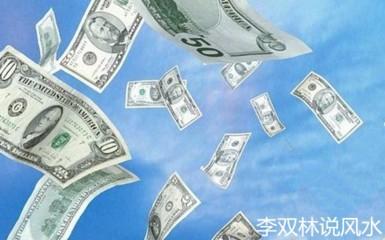 一生注定发横财的八字 有横财运就会暴富吗